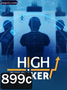 HighStriker: Um Jogo de Estratégia e Aventura